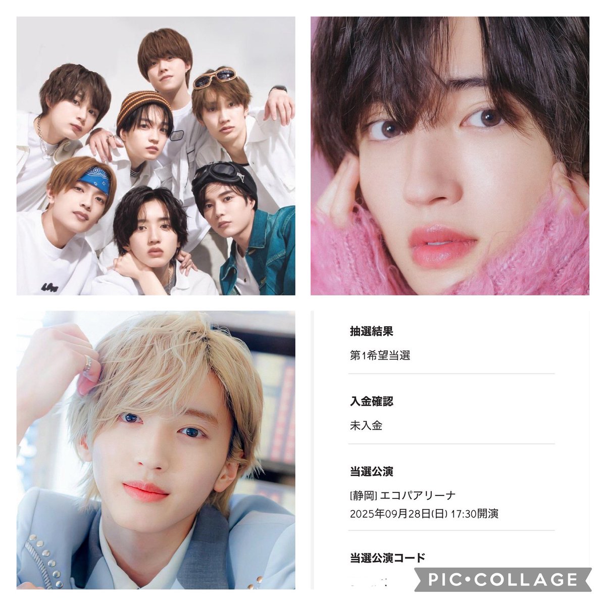 みっちー💖なにわ男子💖道枝駿佑担 (@namiby33) / Posts / X