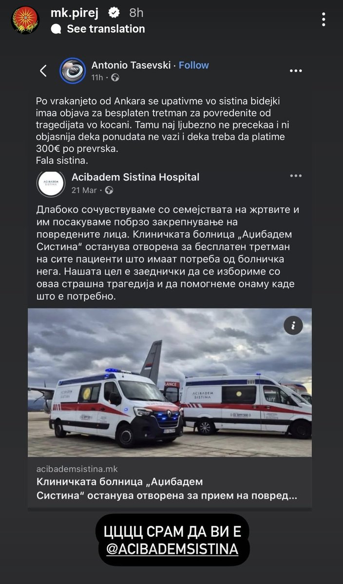 Kozica_Cer's tweet image. Ц.ц.ц..ц.ц... срамота!