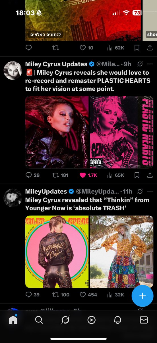 היא יודעת שזה קצת… מוזר… כן?