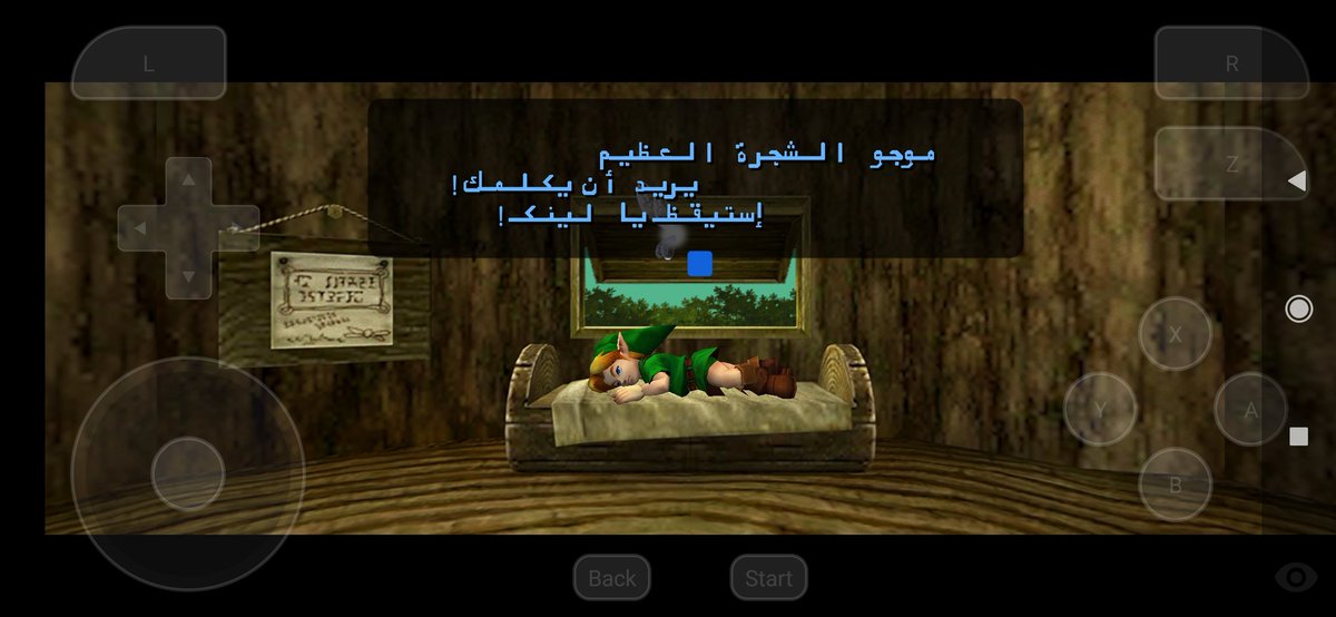 قمت بعمل نسخة لجهاز للهاتف
 من أسطورة زيلدا أكرينة الزمن 
ستجدون رابط تحميل على 
المدونة أو ديسكورد