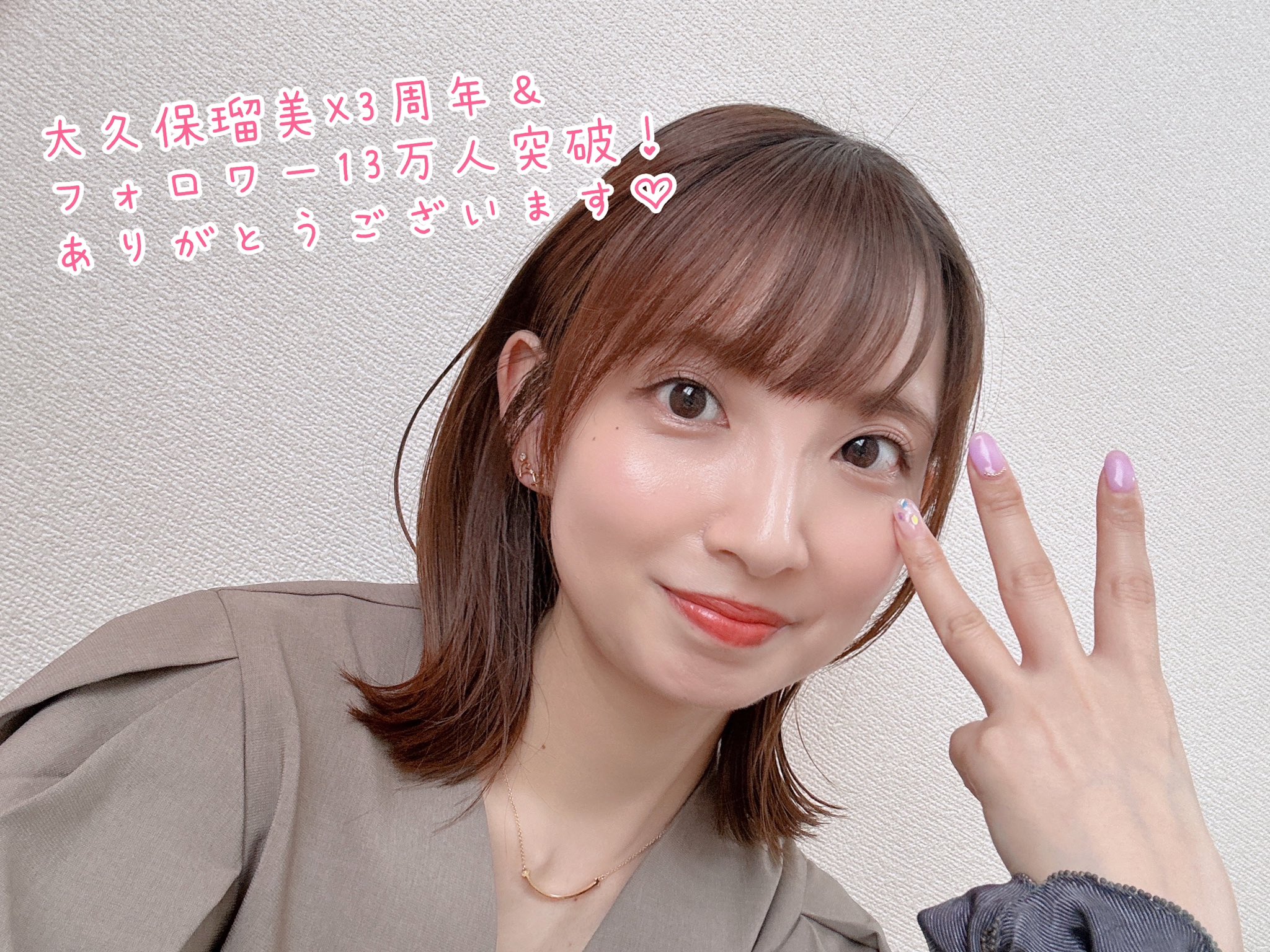 大久保瑠美 直筆サイン 色紙 おねがい社長! 声優 大久保瑠美 直筆サイン 色紙 おねがい社長! 声優