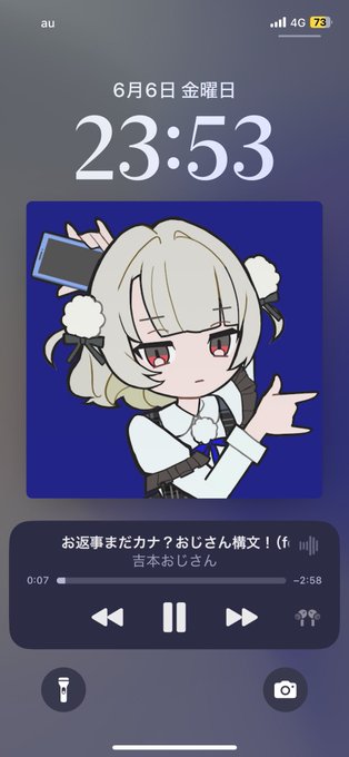 メイドカフェ・バーあいまのツイート