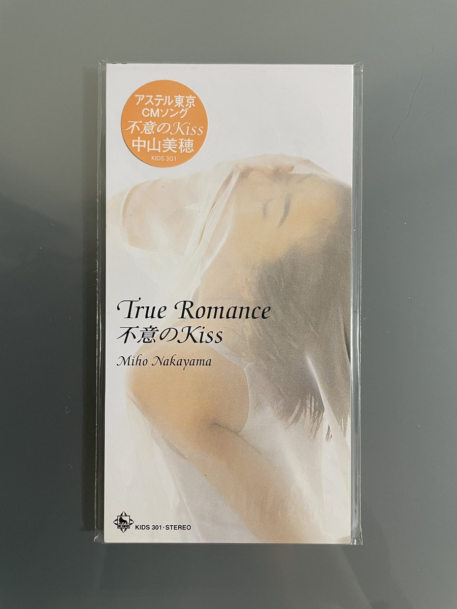 hanimage58's tweet image. 1996年6月7日に中山美穂ちゃんの「True Romance」が発売されて29周年。アルバム「Deep Lip French」からリカットの情熱的な楽曲です。C/Wの「不意のKiss」は美穂ちゃんが出演したPHS会社のアステル東京のCMソングでした。「愛してる人とピーしてる」が懐かしいフレーズです。
#中山美穂
#TrueRomance