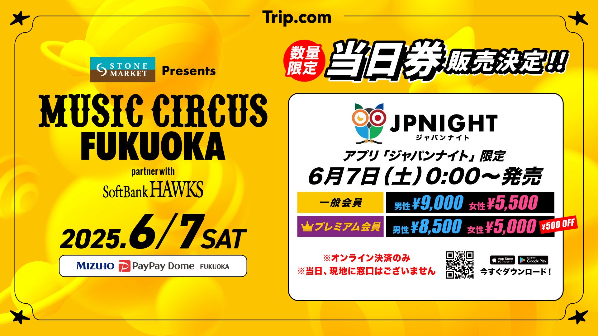 エスクプス 会場限定 Always Yours 埼玉 大阪 福岡 エスクプス 会場限定 Always Yours 埼玉 大阪 福岡 SEVENTEEN