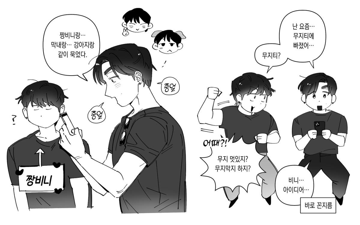 튀 (@ch1ckenboom) on Twitter photo 