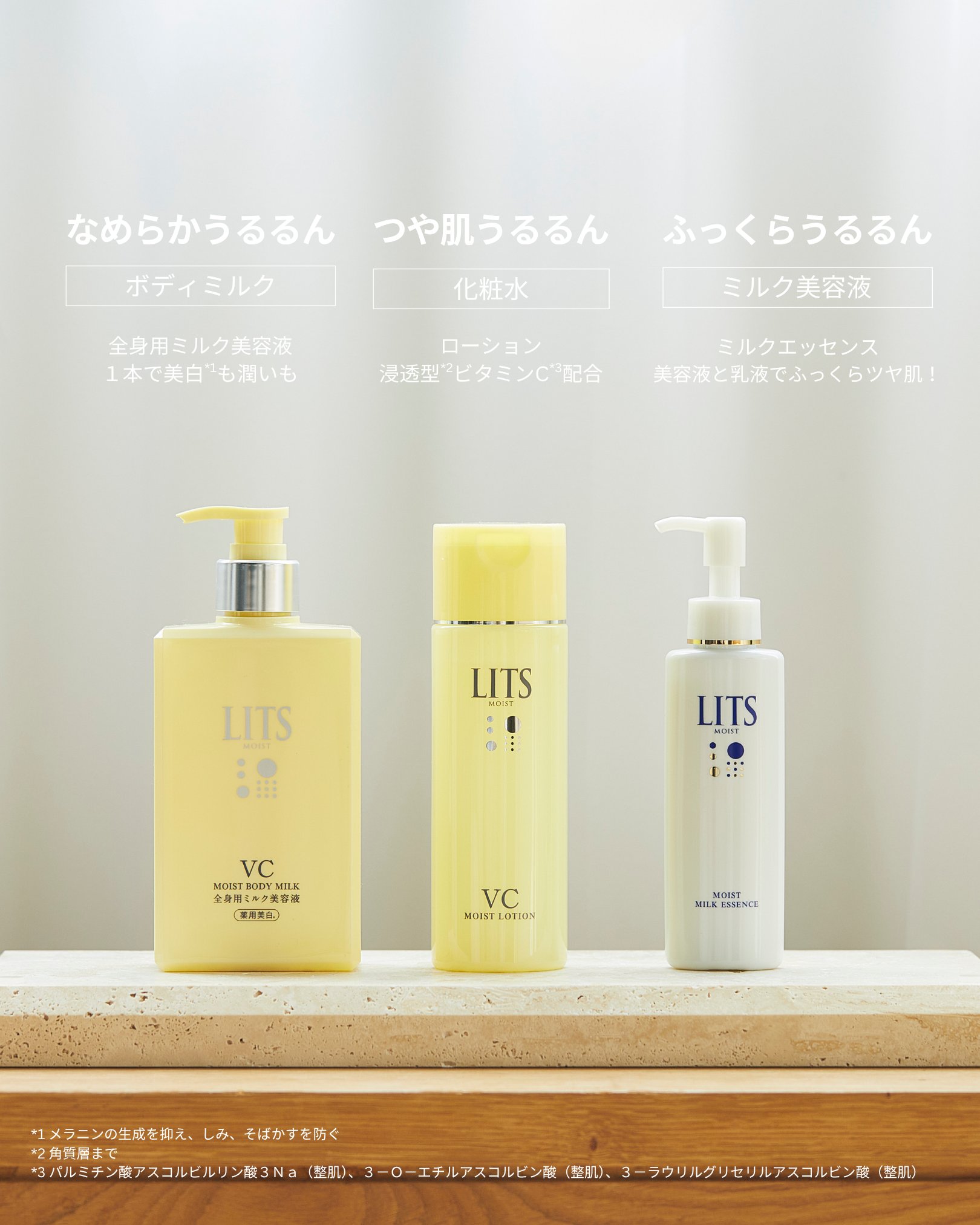 LITS／リッツ (@lits_beauty) / X