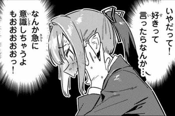 焼きビーフン食べてたら無料話更新されました!
どうぞよろしくお願いします!
「カナン様はあくまでチョロい/【第140話】カナンの文化祭フィナーレ!」マガポケ https://t.co/0KVcvo6WEQ 