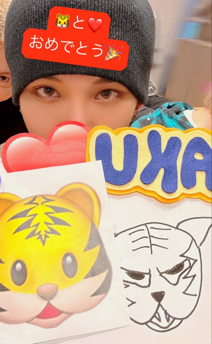 gakupics's tweet photo. @sf_375 he changed it to a tiger now ! https://t.co/OgPPIg62gF
