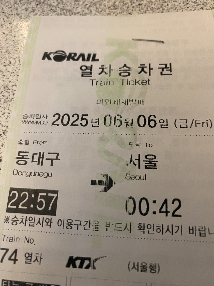 [오랜만에 인천 결혼식으로 서울로 향 합니다.]

오랜만에 인천 결혼식으로 서울로 향 합니다.

전 직장 상사분의 결혼식이 예정 되어 있어서 서울을 경유하여 인천으로 향 합니다.

잘 다녀 오겠습니다.

이재명 대통령님 당선되고 첫 방문 이네요.

참 마음이 새롭습니다.