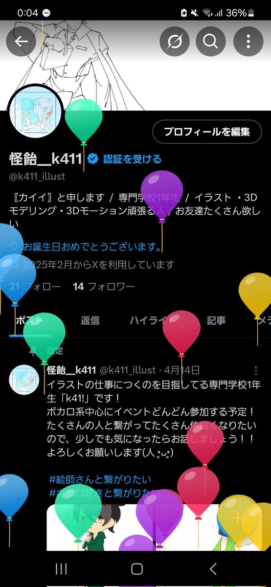 k411_illust's tweet photo. 爆誕 https://t.co/lRUs6XtHjH
