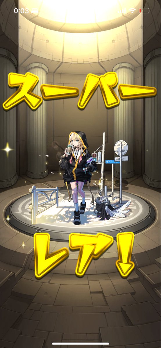やるじゃんスケルトンガチャ…