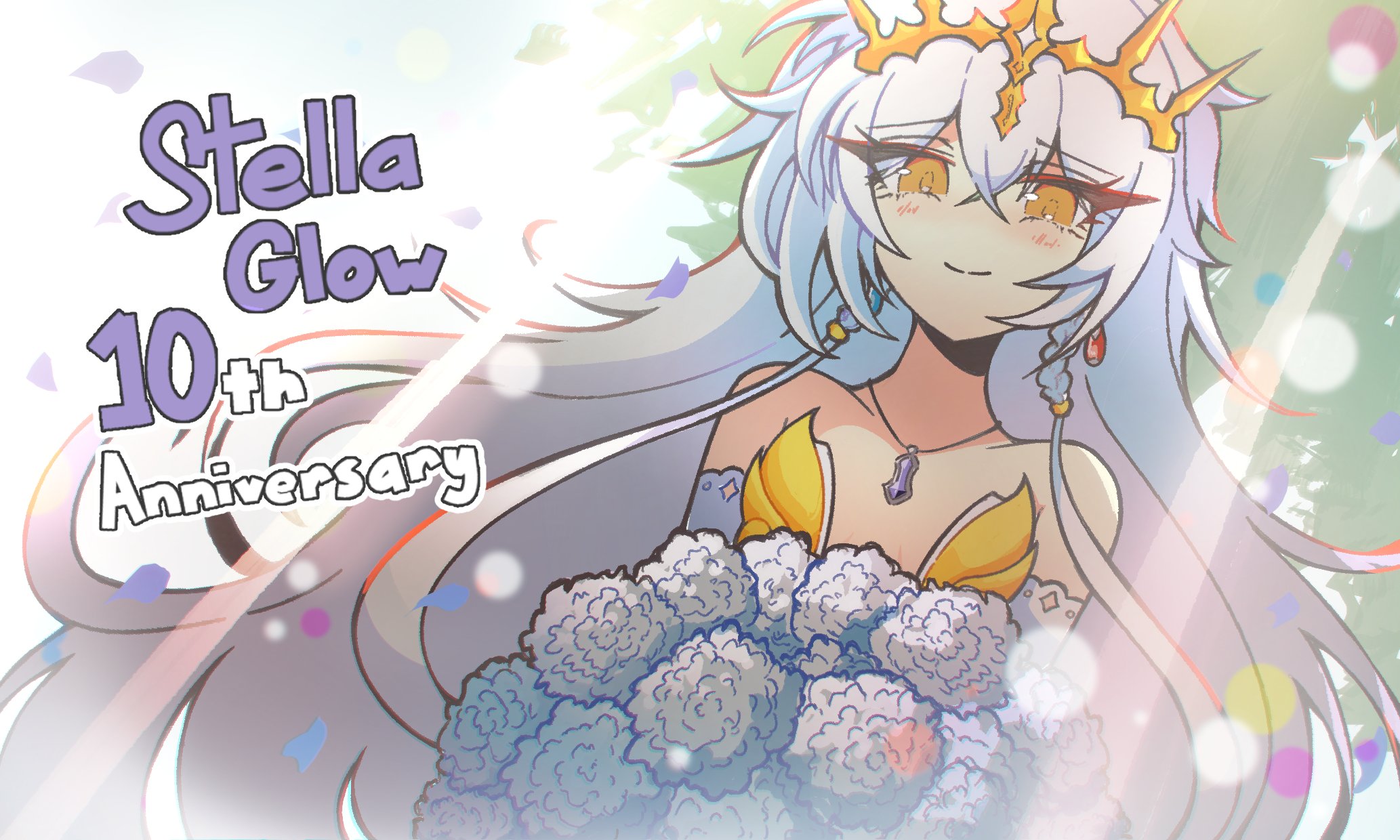 STELLA GLOW   ステラグロウ Amazon.co.jp: STELLA GLOW - 3DS : ゲーム