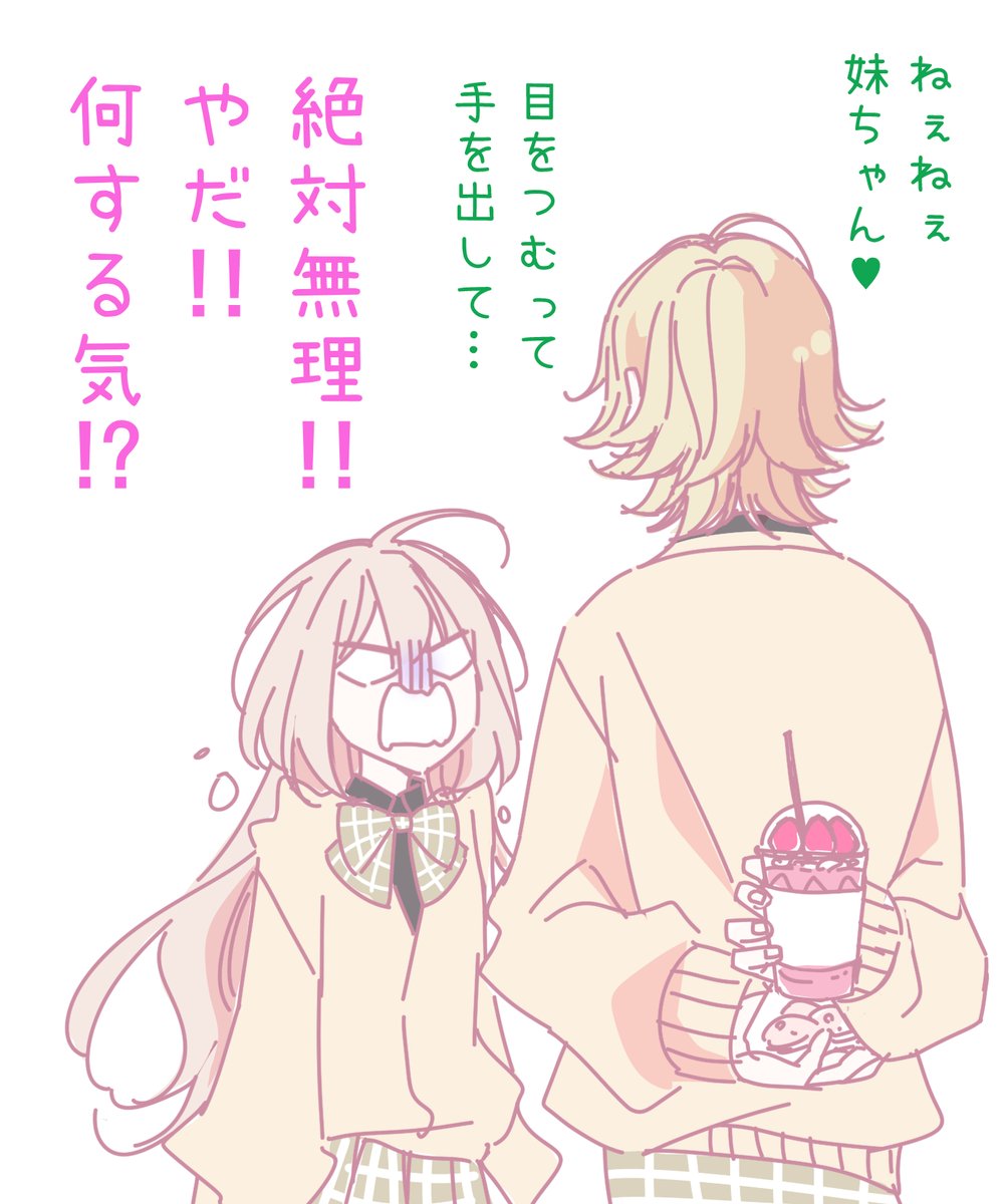 信用の問題。