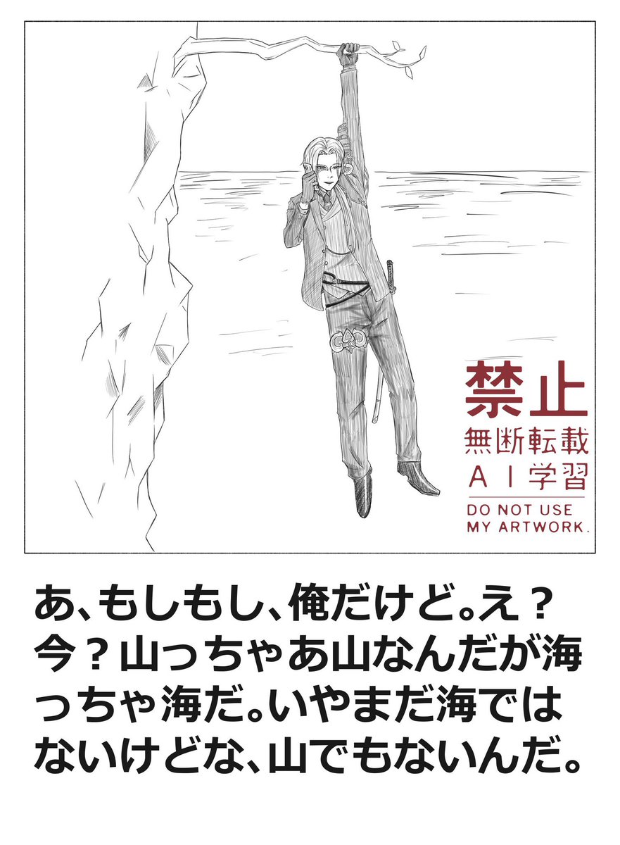 ナツメグ tweet media