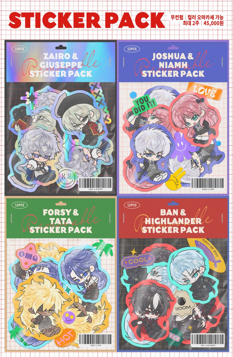 [RT🩷] 
스티커팩 타입을 개장합니다🥳 
RT 추첨하여 1페어 해당 타입을 그려드려요🩵
컬러 오마카세 가능, 직접 배색도 가능합니다🥰

🩷크레페: crepe.cm/@IingMu33318 

#고정틀 #커미션 #COMMISSION