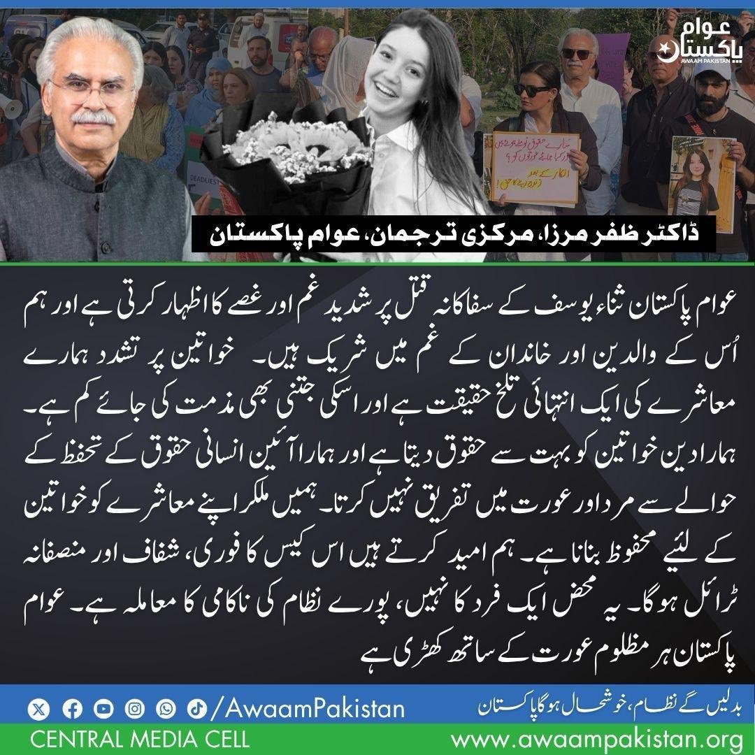 Zafar Mirza (@zfrmrza) on Twitter photo 