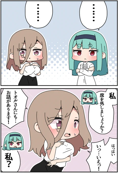 (2/2) 