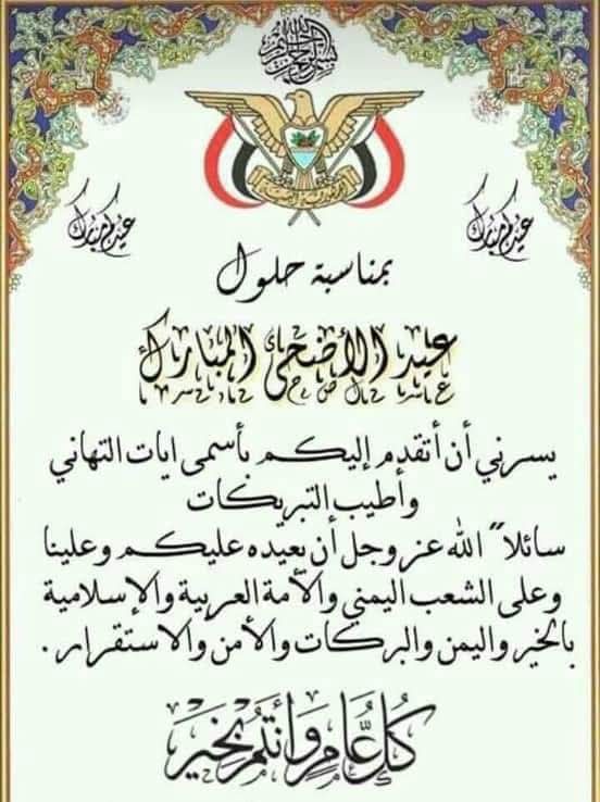 موفق دغار (@mwafaqdaghar) on Twitter photo  موفق دغار (@mwafaqdaghar) on Twitter photo