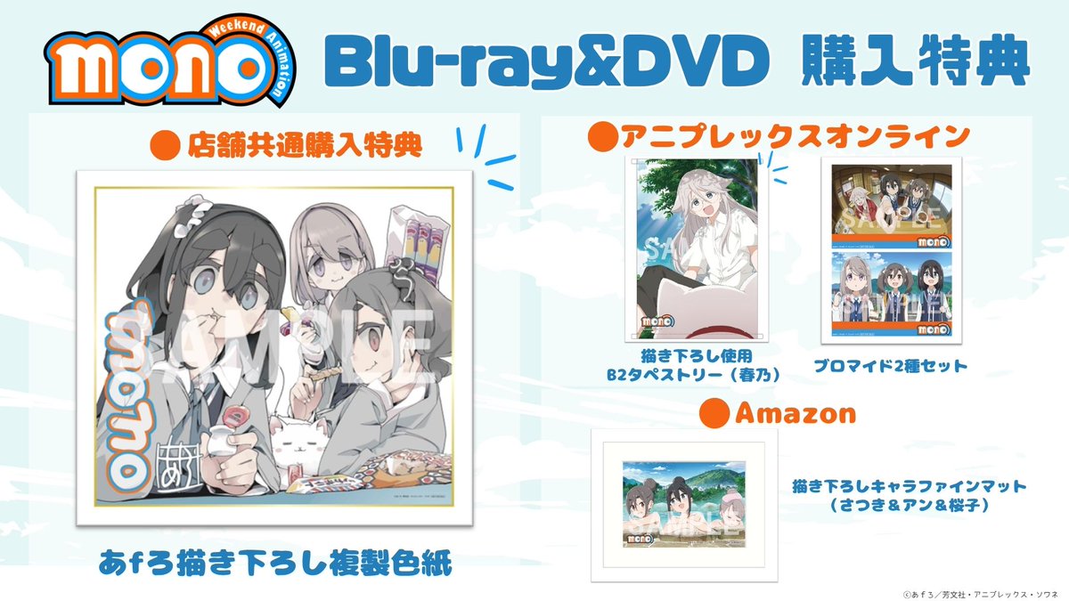 お*た様 ドロヘドロ 1-17セット 特典付き ZEROBASEONE Japan 1st EP 『PREZENT』 店舗特典絵柄が解禁！