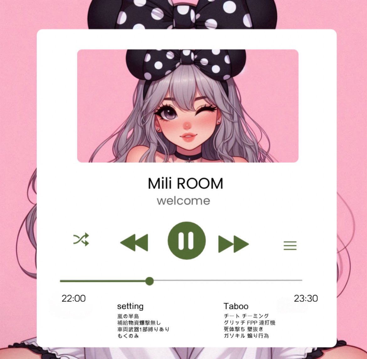 ⏦ﾟᗰIᒪI ᖇOOᗰ ⏦ﾟ

          ☀️6/7(土)#GB
           ①22:00-④23:30
         3SQ  #3スク 欠け○
             💸500×p

              (応+代) F&amp;R
              <a href="/Mili_0428M/">みり☀️ྀི【容疑者･Suspect】 【みりーず】</a> 
   𖤐ちーあいらんま降り×把握

降り×追記あり𝜗𝜚