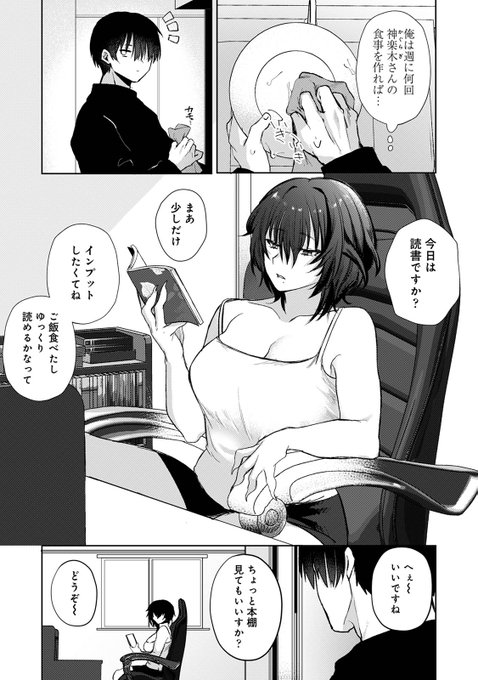 (2/3)
写真と比べたらやっぱ歳は取ってんなと思いました 