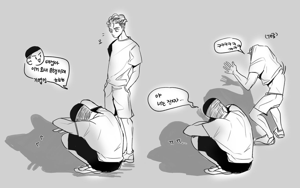 간만에 올리는게 낙서라 민망하지만 이거 유행할때 넘 우태 생각이 났음 ㅌㅋㅋㅋㅌㅋㅋㅋㅋㅋㅋㅋㅋㅋ