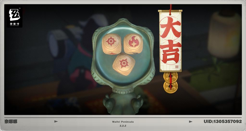 《廢片人生》奈娜娜（阿凱哥） tweet media