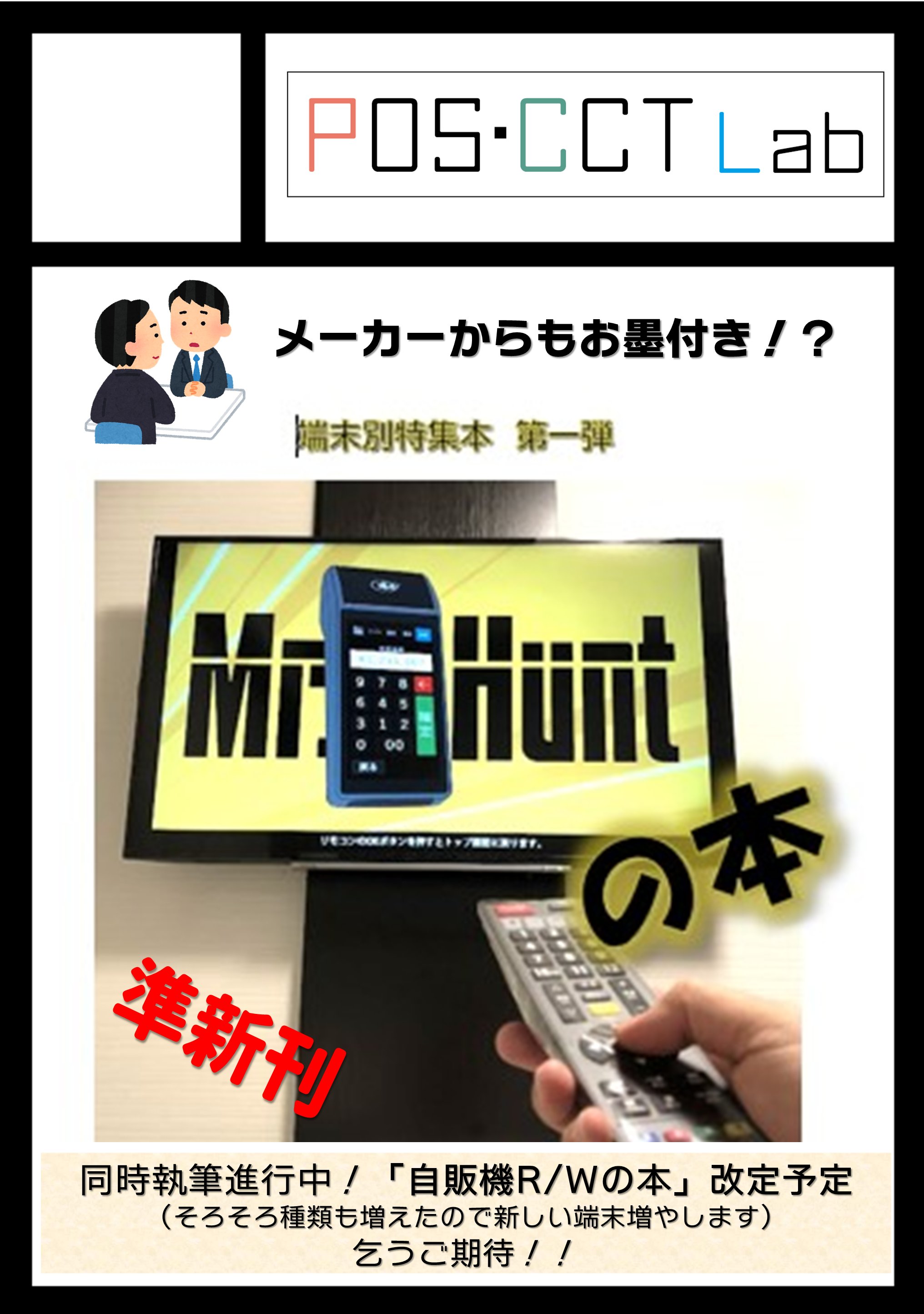 こばやん 今日はあまり見かける事が無い車、71プラドのお客様がご来店