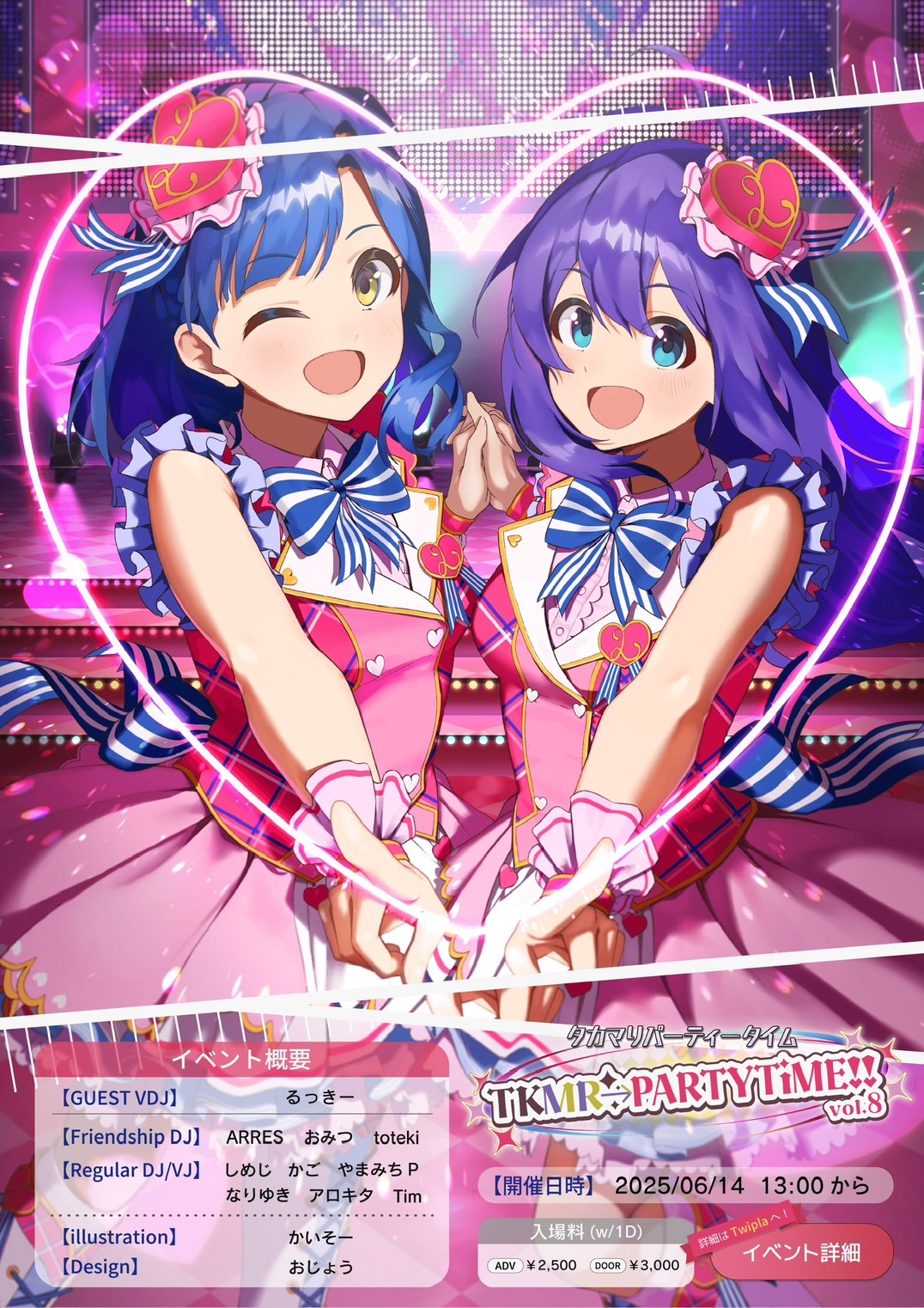 るっきー on X: るっきー on X: