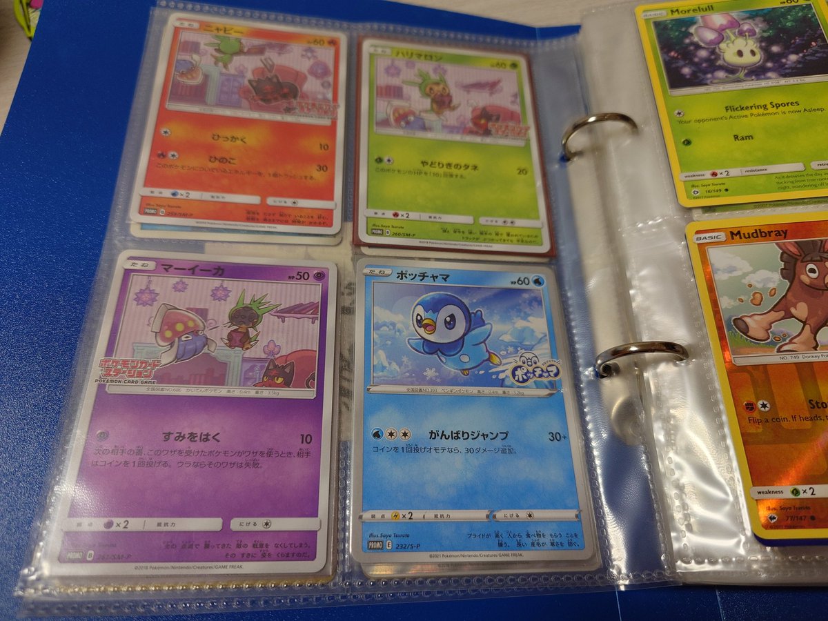 旦那と、つるたさやさんのカードあと何持ってないかな…って調べてたけど
普通のカードはポワルンだけっぽい？
ヨコハマピカと海外のビクティニプロモはちょっと遠いな🥲

とりあえずタブンネ出た！かわいい🥰

これを機にお気に入りつるたさんカード載せる♪