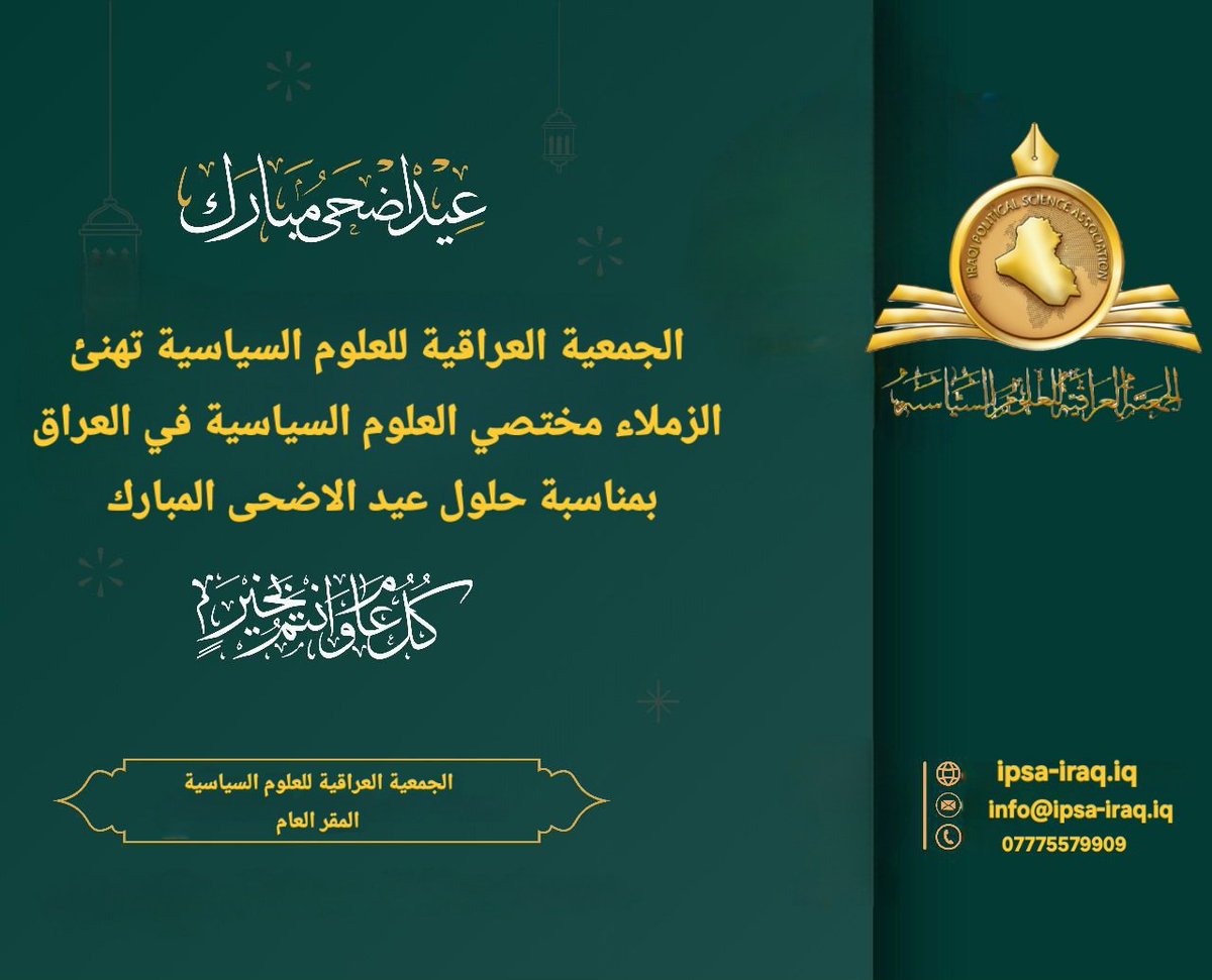 𝗣𝗿𝗼𝗳.𝗗𝗿.𝗢𝗺𝗮𝗿 𝗷𝘂𝗺𝗮𝗮𝗵 (@dromarjumaa2) on Twitter photo 