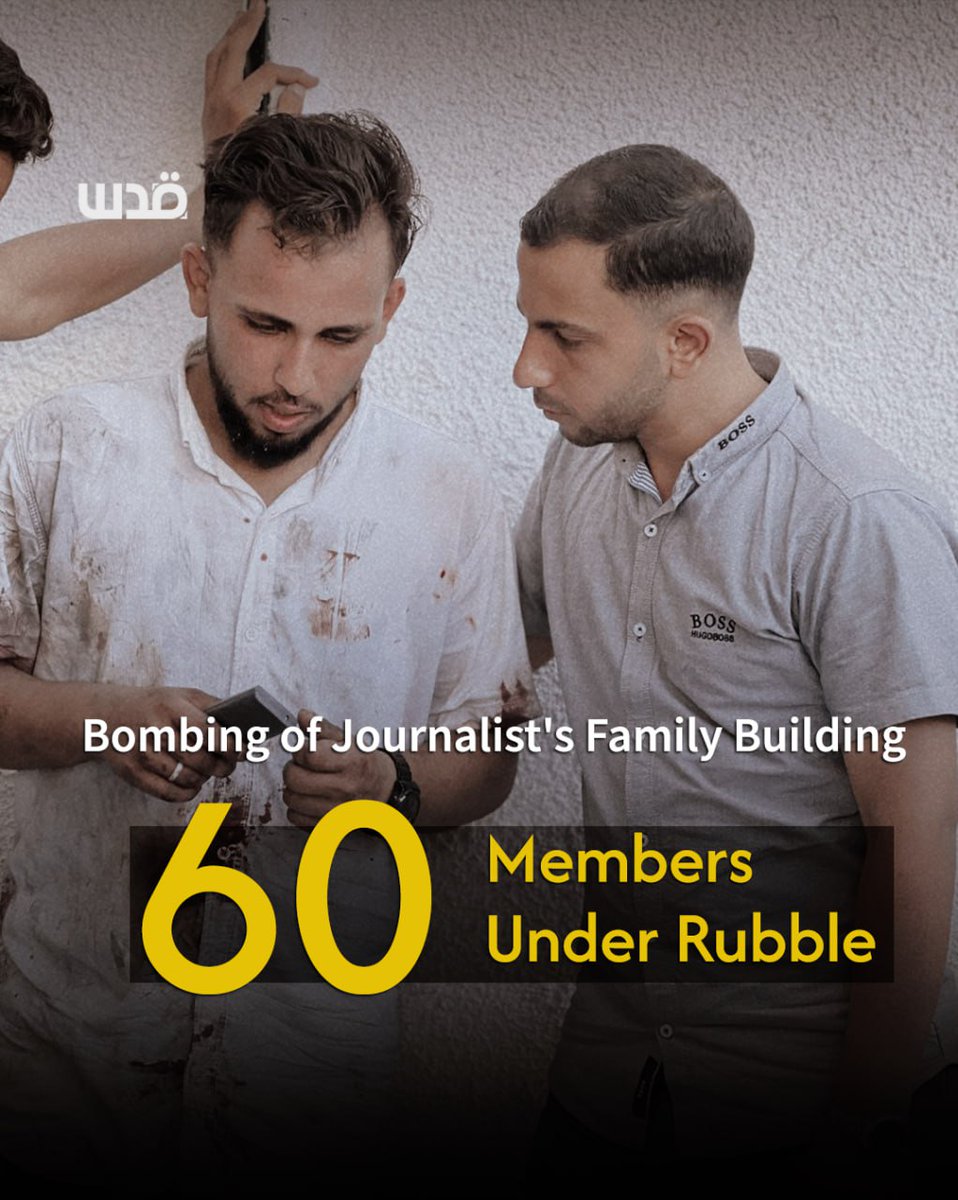Israeli army bombs five-storey building while family of journalist Abdul Rahim Khader is inside. Rescuers managed to pull out three bodies, but the remaining victims are still under rubble.