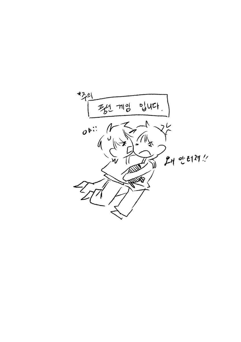 …오늘  운탯 
난 몰라 🫥🫥🫥🫥