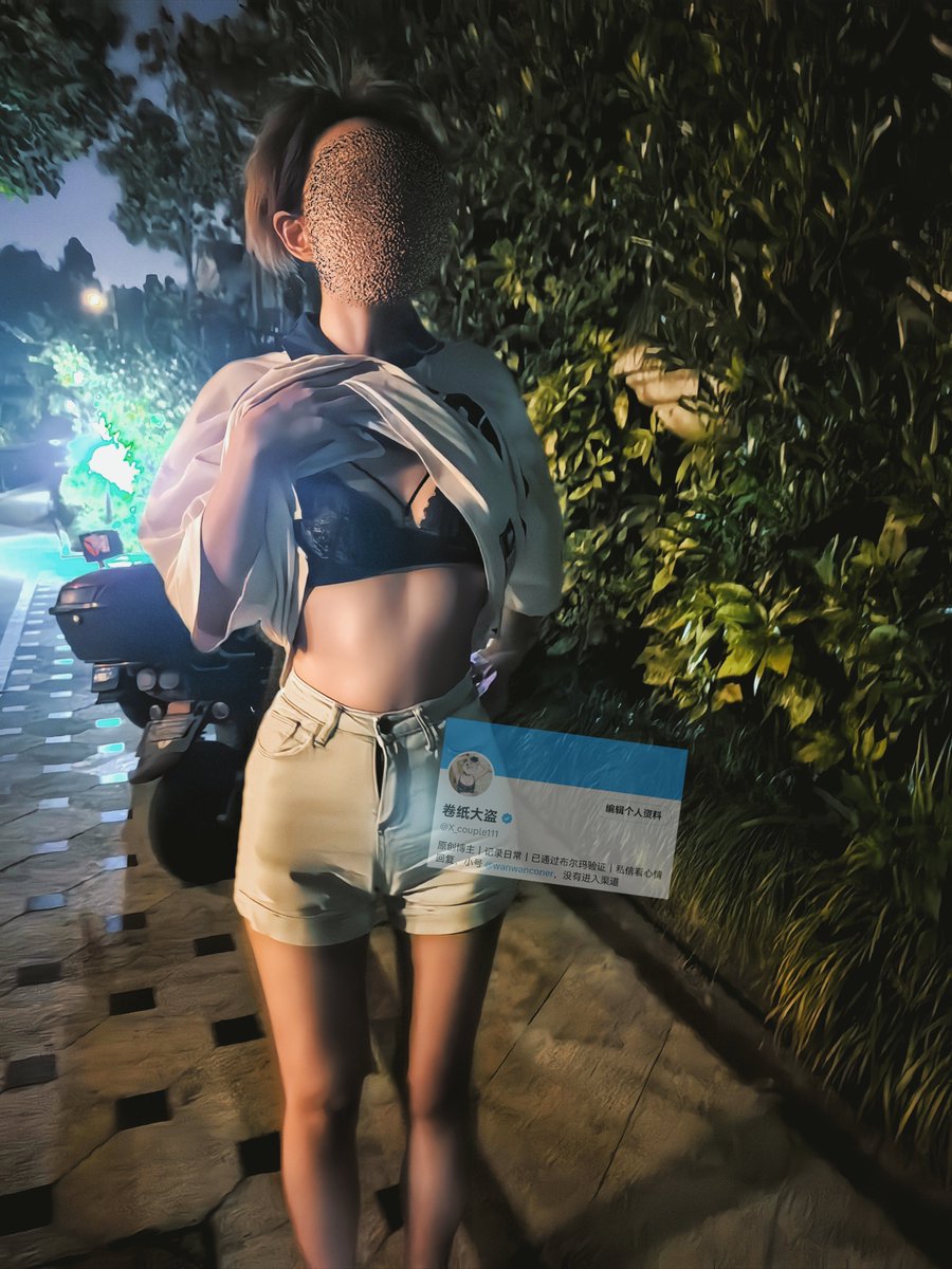 晚上出门原来只是看看胸啊