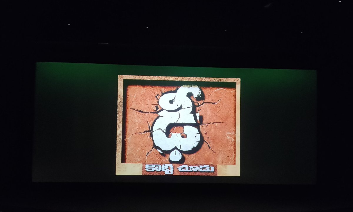 AnchorSharath96's tweet image. #DheeReRelease watching at #prasadimax