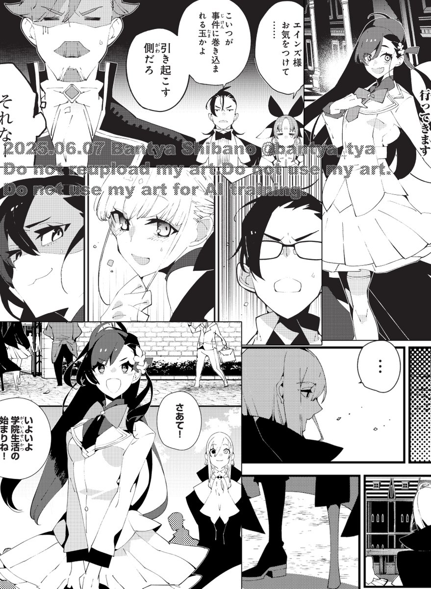 真ん中の3人がなぜこんな顔をしているかはぜひ本編で👀
 https://t.co/AhgEJ9bqmX
#隻眼・隻腕・隻脚の魔術師 #コロナEX 