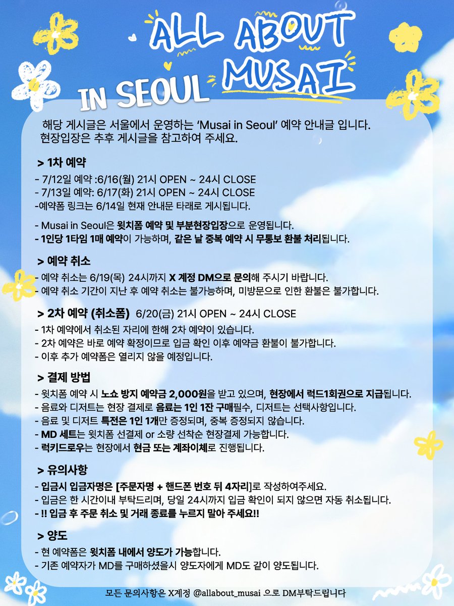📢 RT

↟ ⍋ ꋧ ┈┈┈ ∘* ┈┈ 𐂂 ┈┈┈ *∘ ┈┈ ꋧ ⍋ ↟
예약 공지 및 링크

RT 해주신 분들 중 한 분 추첨하여 논중화물과 앙앙잡지 총 2개를 드립니다.
↟ ⍋ ꋧ ┈┈┈ ∘* ┈┈ 𐂂 ┈┈┈ *∘ ┈┈ ꋧ ⍋ ↟

#핑쫀디_교내라디오
#여름이_좋은이유_밤비
#0715_BAMBY_DAY