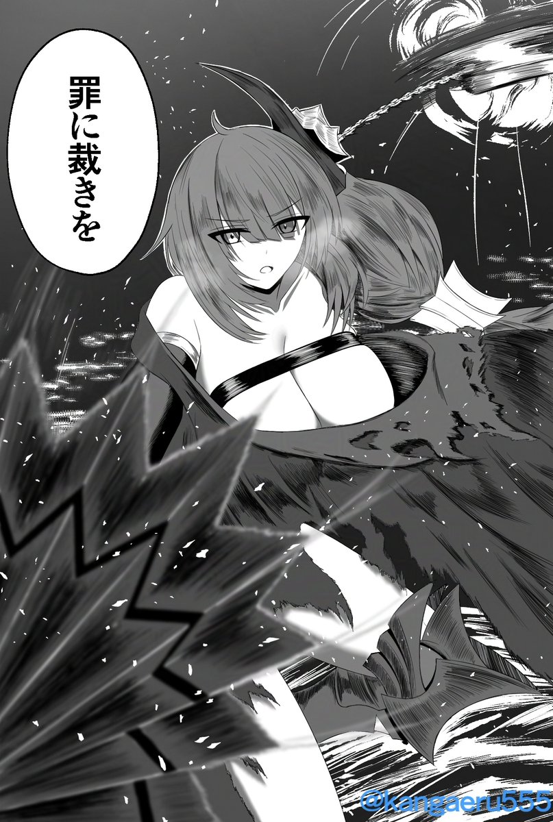 かっこいいモガドールが見たい

#アズールレーン　#アズレン