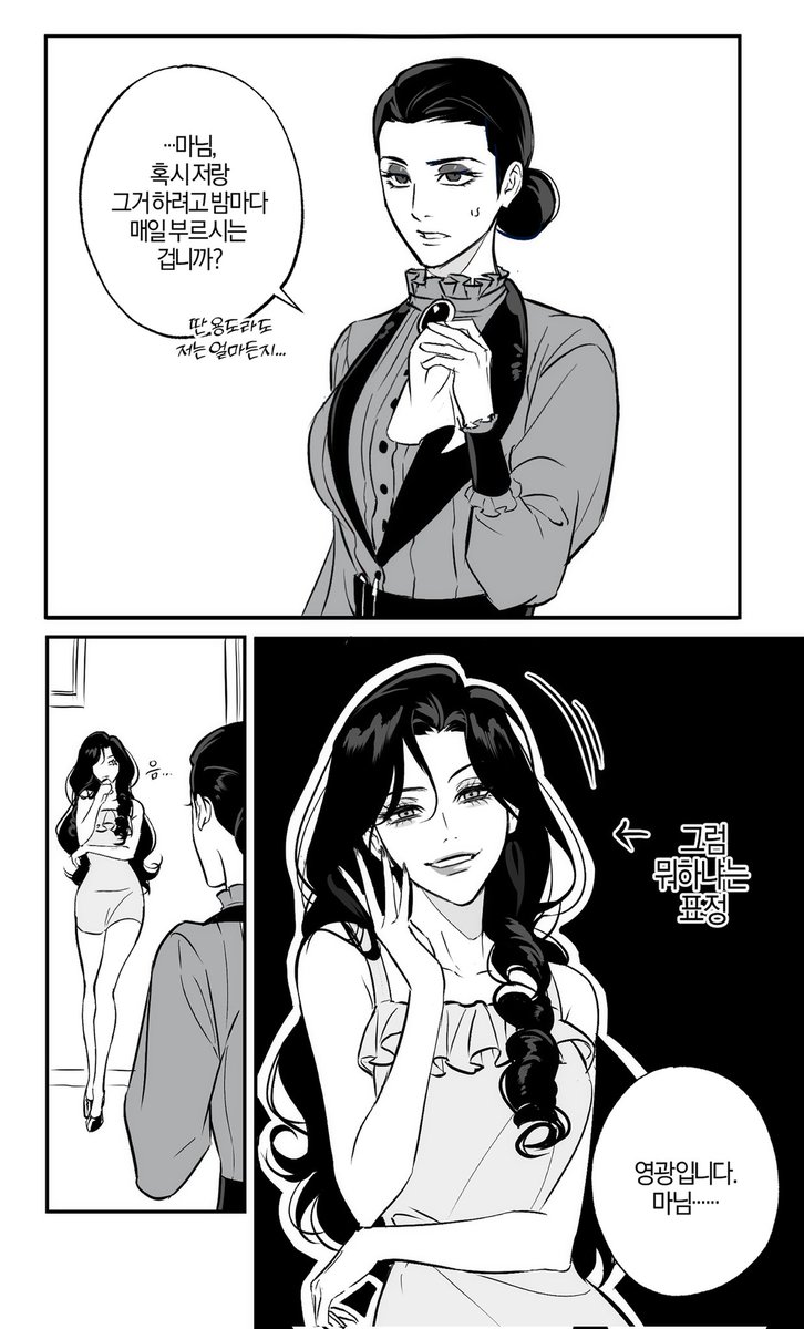 다톰🕯 (@datom1220) on Twitter photo 