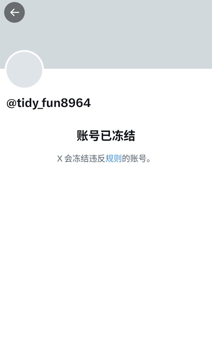 mengtunwudaimu's tweet photo. 喵酱的好朋友没了😭 https://t.co/40CssUiaOC