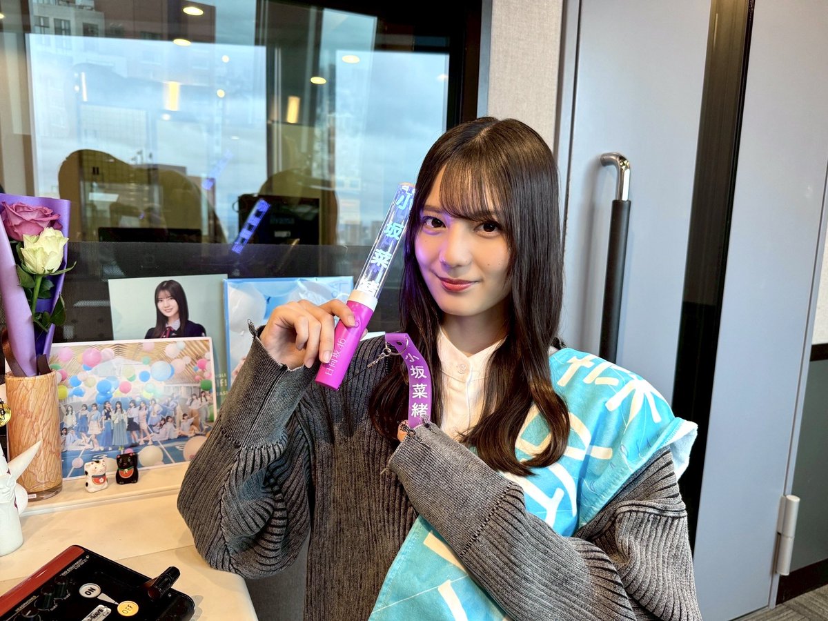 J-WAVE QUEST FOR THE FUTURE (@qff813_kosakana) on Twitter photo 【💁♀️ご案内💁♂️】
#小坂菜緒 ナビゲート🦕🐈🐟
J-WAVE
『SONY SONPO
QUEST FOR THE FUTURE』
クエスト#88
06/06/25 OA📻
“#岩手”〜前編🪨🪨🪨
/
radikoタイムフリー 📻
👇
radiko.jp/share/?sid=FMJ…
※6/13(金)いっぱい聴取可能です
\
<a href="/qff813_kosakana/">J-WAVE QUEST FOR THE FUTURE</a> をフォロー📱
#nao813 を付けて 【💁♀️ご案内💁♂️】
#小坂菜緒 ナビゲート🦕🐈🐟
J-WAVE
『SONY SONPO
QUEST FOR THE FUTURE』
クエスト#88
06/06/25 OA📻
“#岩手”〜前編🪨🪨🪨
/
radikoタイムフリー 📻
👇
radiko.jp/share/?sid=FMJ…
※6/13(金)いっぱい聴取可能です
\
<a href="/qff813_kosakana/">J-WAVE QUEST FOR THE FUTURE</a> をフォロー📱
#nao813 を付けて