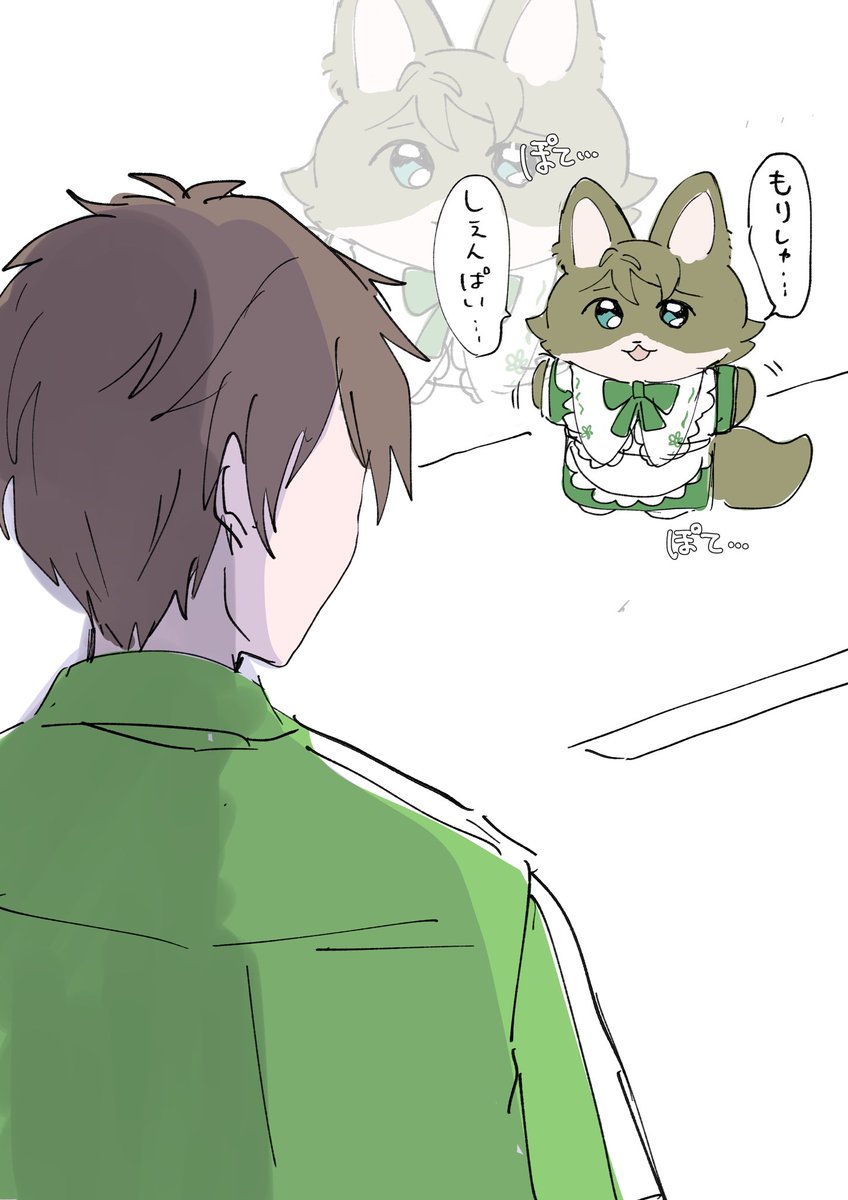 どうしたらいいんだ