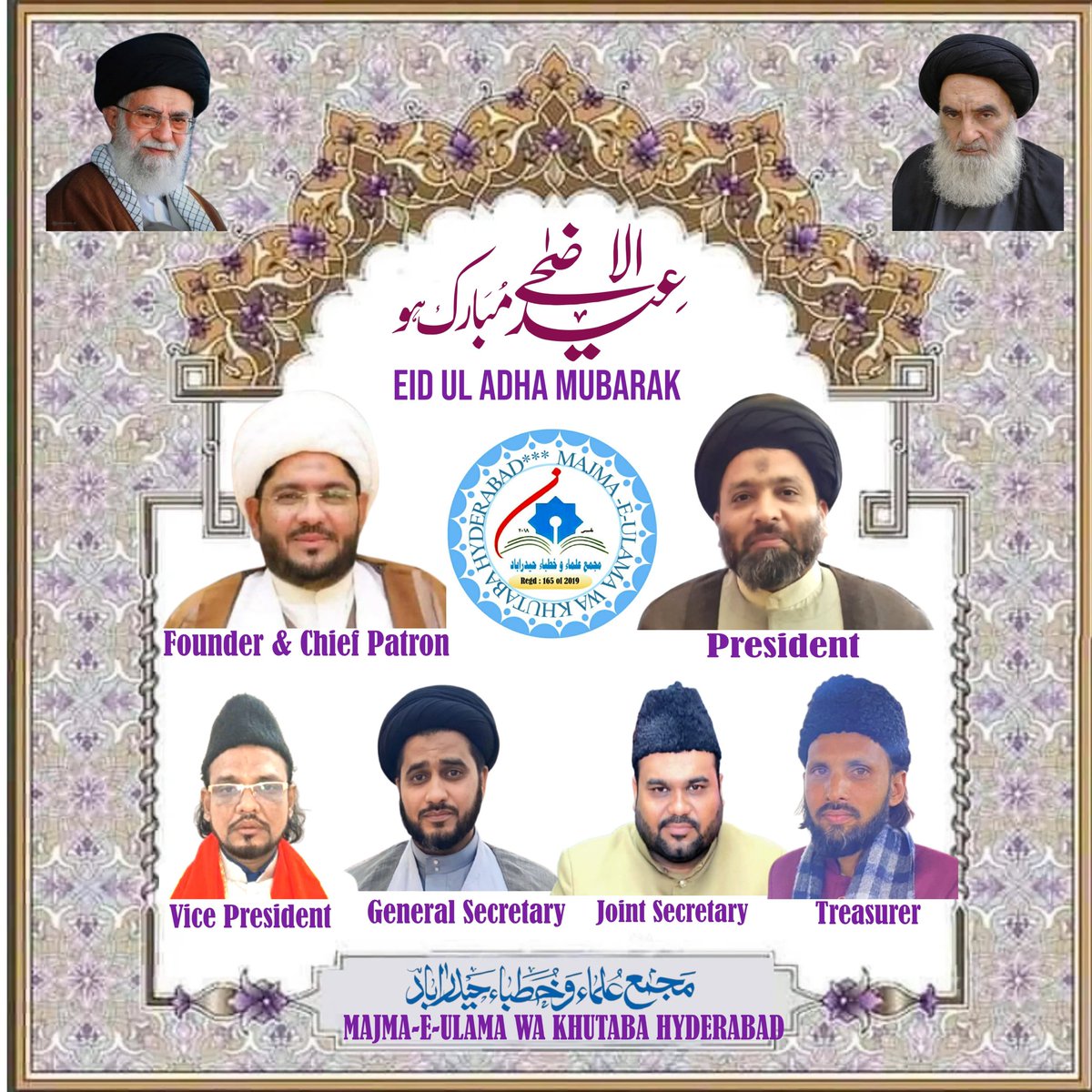 MajmaUlamaHyd's tweet photo. Eid Mubarak! 🌙
May this blessed day bring peace, joy, and countless blessings to you and your family. #EidMubarak #EidUlAdha https://t.co/SW8HwplOgM