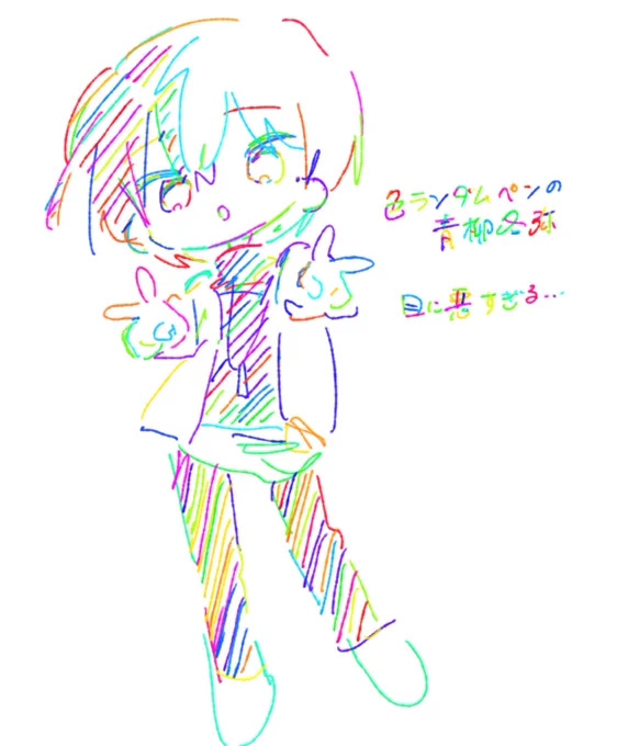 色がランダムのペンで描いた