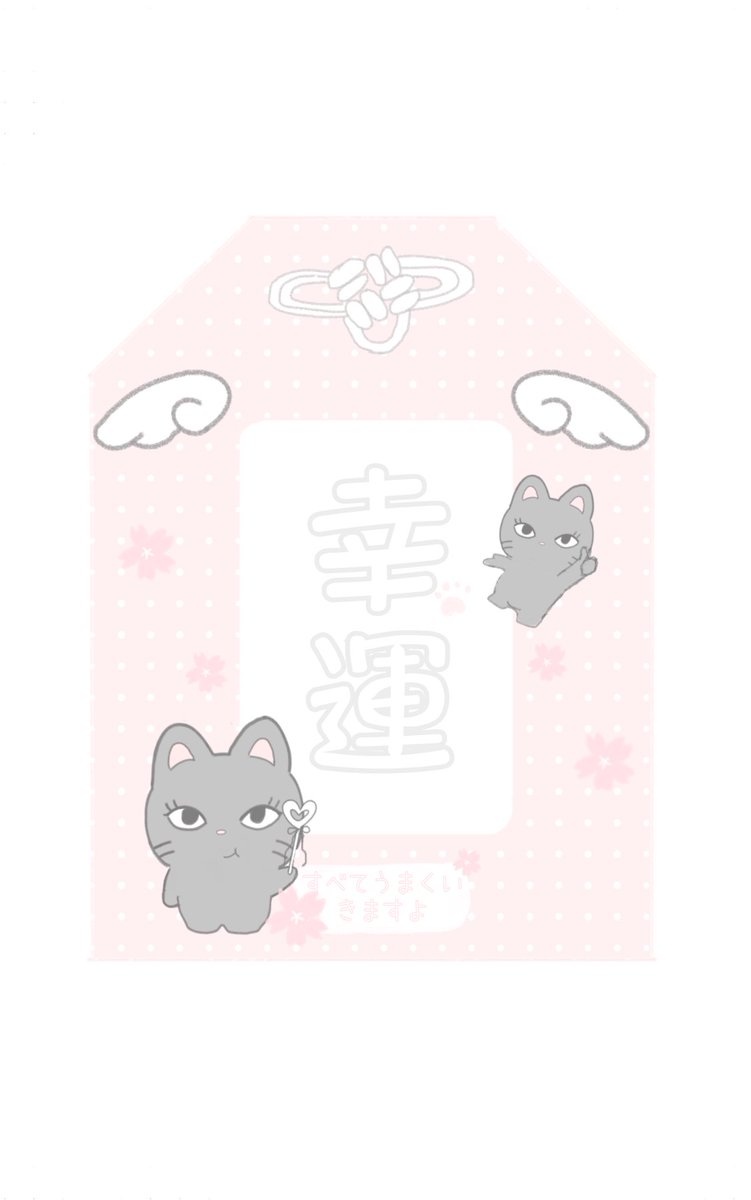 젤볼냥이 tweet media