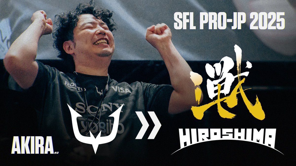 SFL2025はREJECTからレンタル移籍で広島TEAM iXAの一員として戦える