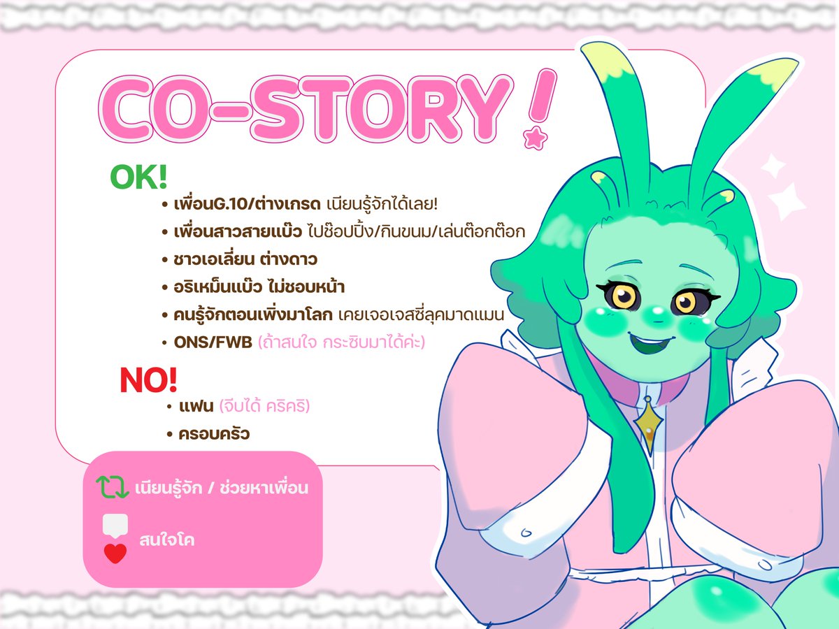 𝐉𝐞𝐬𝐬𝐞🎀 (Slow) tweet media