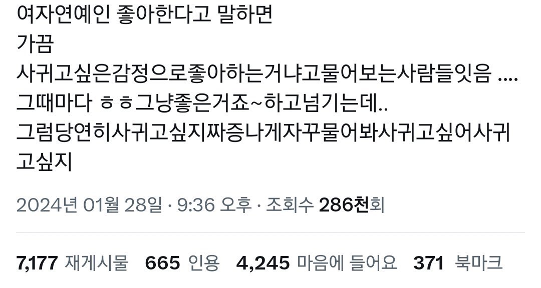 칵이 (@kkakkkk__) on Twitter photo 