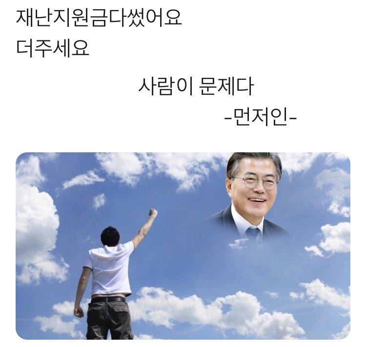 404Capella's tweet photo. 난 이게 레전드였다고 생각함 https://t.co/DT0wnzoz3f