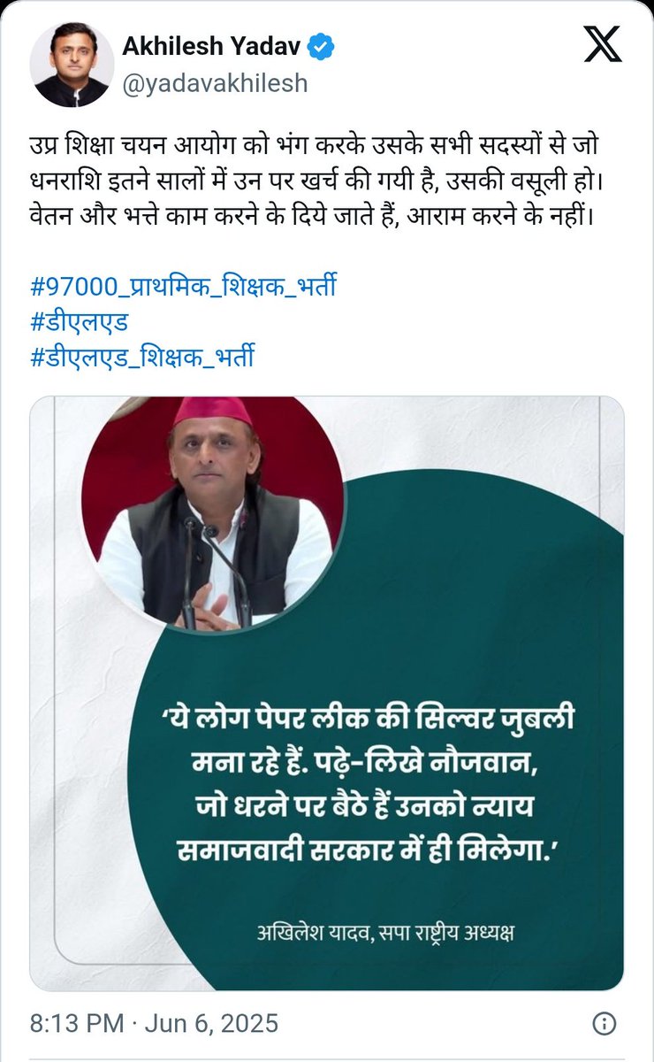 Neeraj Chaudhary (विधि छात्र) (@nrj3932) on Twitter photo शिक्षा सेवा चयन आयोग, अब अयोग्य साबित हो चुका,
इसका नया नाम" शिक्षा सेवा चैन से सो अयोग्य" होना चाहिए ,क्यूंकि यहाँ सब सो रहें जब से ये अयोग्य बना है!
<a href="/RajatsinghAU/">रजत सिंह(प्रदेश अध्यक्ष)</a>
<a href="/Info_4Education/">बेसिक शिक्षा सूचना केंद्र</a>
<a href="/khurpenchh/">खुरपेंच</a>
<a href="/askrajeshsahu/">Rajesh Sahu</a>
<a href="/mukeshdeshka/">Mukesh Kumar Verma</a>
#97000_प्राथमिक_शिक्षक_भर्ती
#shikshak_bharti शिक्षा सेवा चयन आयोग, अब अयोग्य साबित हो चुका,
इसका नया नाम" शिक्षा सेवा चैन से सो अयोग्य" होना चाहिए ,क्यूंकि यहाँ सब सो रहें जब से ये अयोग्य बना है!
<a href="/RajatsinghAU/">रजत सिंह(प्रदेश अध्यक्ष)</a>
<a href="/Info_4Education/">बेसिक शिक्षा सूचना केंद्र</a>
<a href="/khurpenchh/">खुरपेंच</a>
<a href="/askrajeshsahu/">Rajesh Sahu</a>
<a href="/mukeshdeshka/">Mukesh Kumar Verma</a>
#97000_प्राथमिक_शिक्षक_भर्ती
#shikshak_bharti